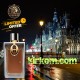 Paco Rabanne Armure Mara Edp 125 ml Unisex Parfüm